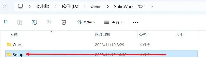 sw工具栏重置